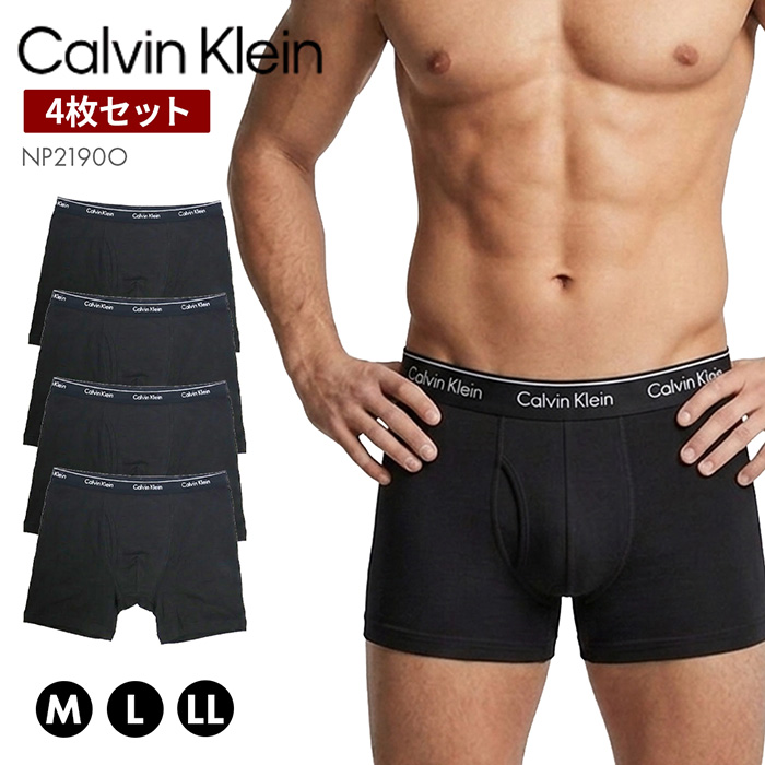 CALVIN KLEIN カルバンクライン メンズ ボクサーブリーフ パンツ 4PK
